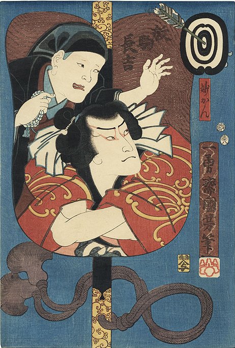 Kuniyoshi: Kusunoki Masatsura and Severed Heads at the